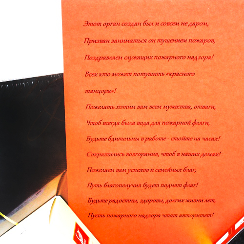  во Власихе