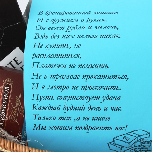  во Власихе