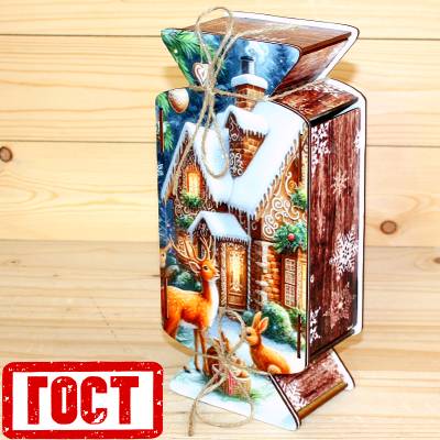 Сладкий новогодний подарок по ГОСТу 2026 во Власихе