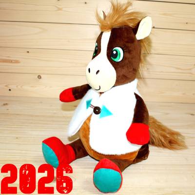 Подарок по ГОСТу в виде символа 2026 года детям на Новый Год во Власихе