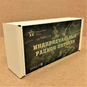 Армейский ИРП 17 во Власихе