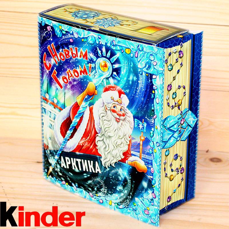 Киндер-подарок от Деда Мороза с конфетами и сладостями 2026 года во Власихе